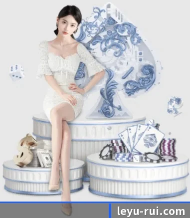 乐鱼体育 APP